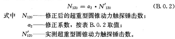 B.0.1 -B.0.2，插图 3