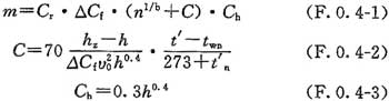 F.0.1-F.0.6，插图 5