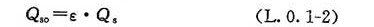 L.0.1-L.0.3，插图 2