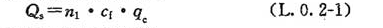 L.0.1-L.0.3，插图 4