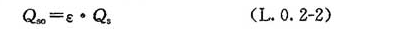 L.0.1-L.0.3，插图 5
