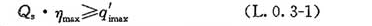 L.0.1-L.0.3，插图 7