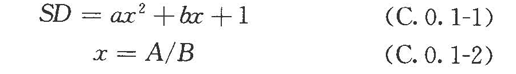 C.0.1-C.0.3，插图 1