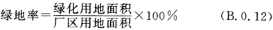 B.0.1-B.0.15，插图 4