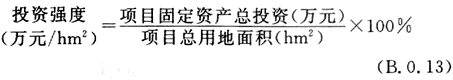 B.0.1-B.0.15，插图 5