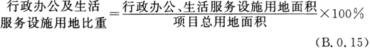 B.0.1-B.0.15，插图 6