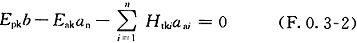 F.0.1 -F.0.6，插图 2