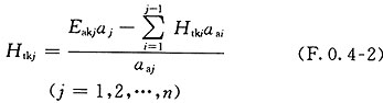 F.0.1 -F.0.6，插图 5
