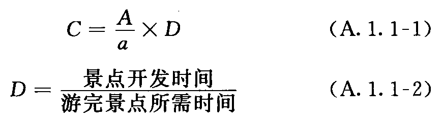 A.1.1-A.1.3，插图 1