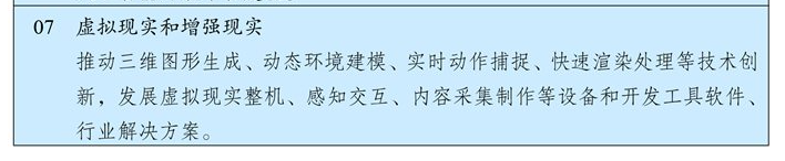 第一节-第三节，插图 2
