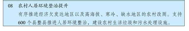 第一节 -第三节，插图 2