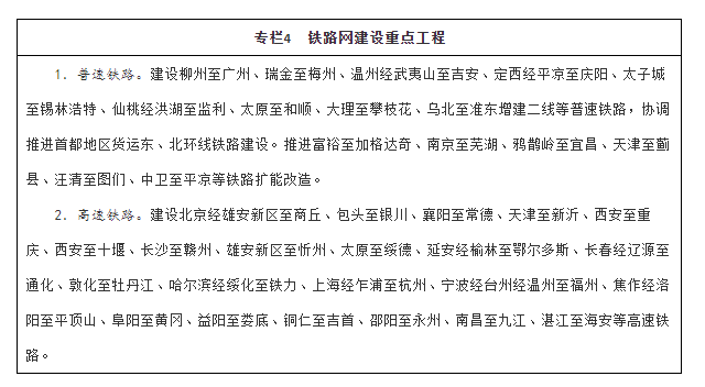 第一节 -第五节，插图 3