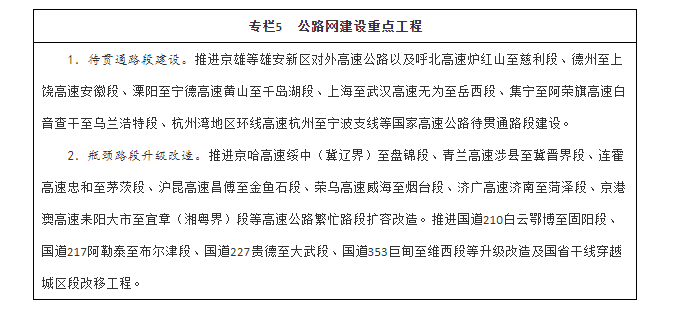 第一节 -第五节，插图 4