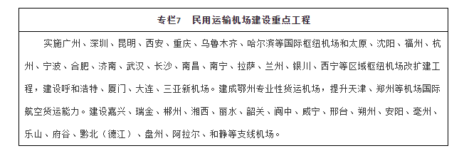 第一节 -第五节，插图 6