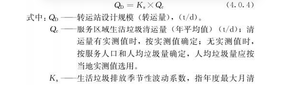 4.0.1 -4.0.16，插图 2