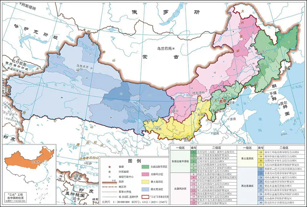 四、保障措施，插图 4