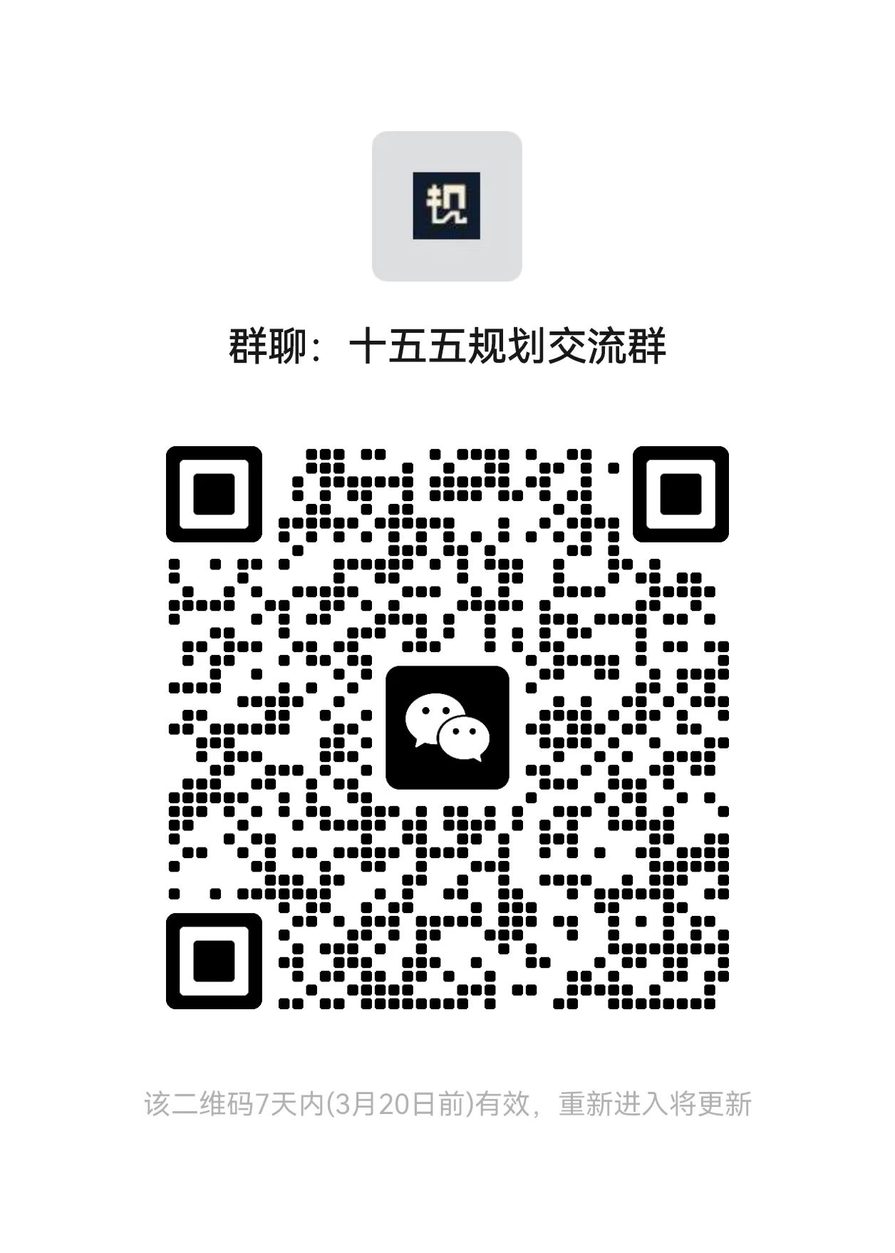 进群领PDF版，插图 1