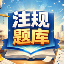 题库功能简介封面