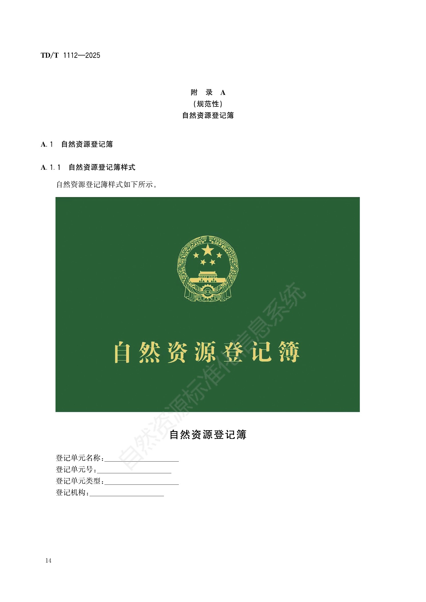 原文第17页