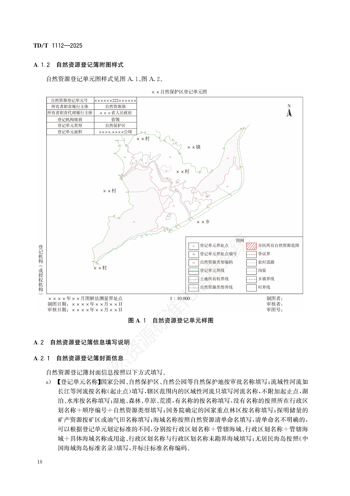 原文第21页