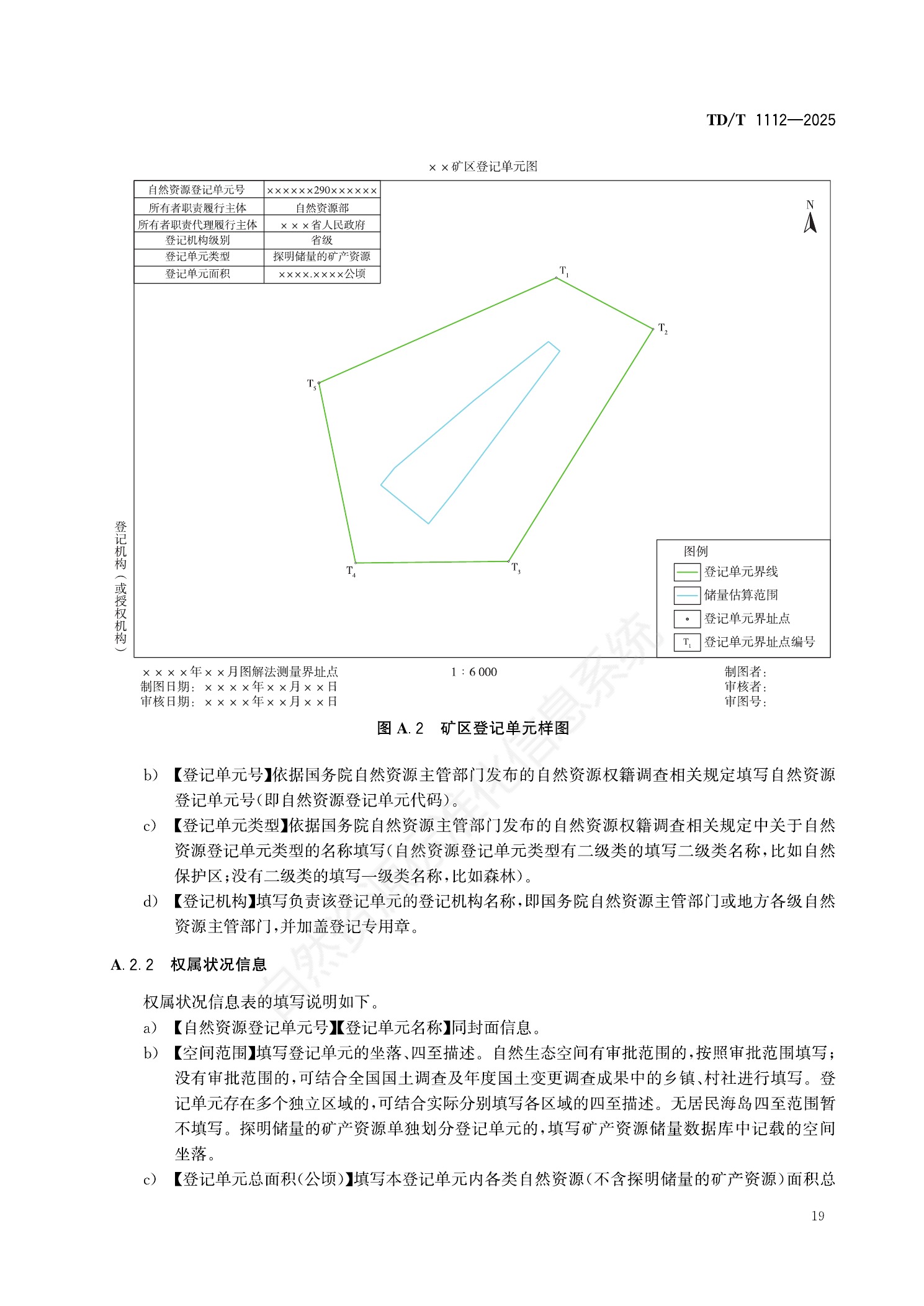 原文第22页