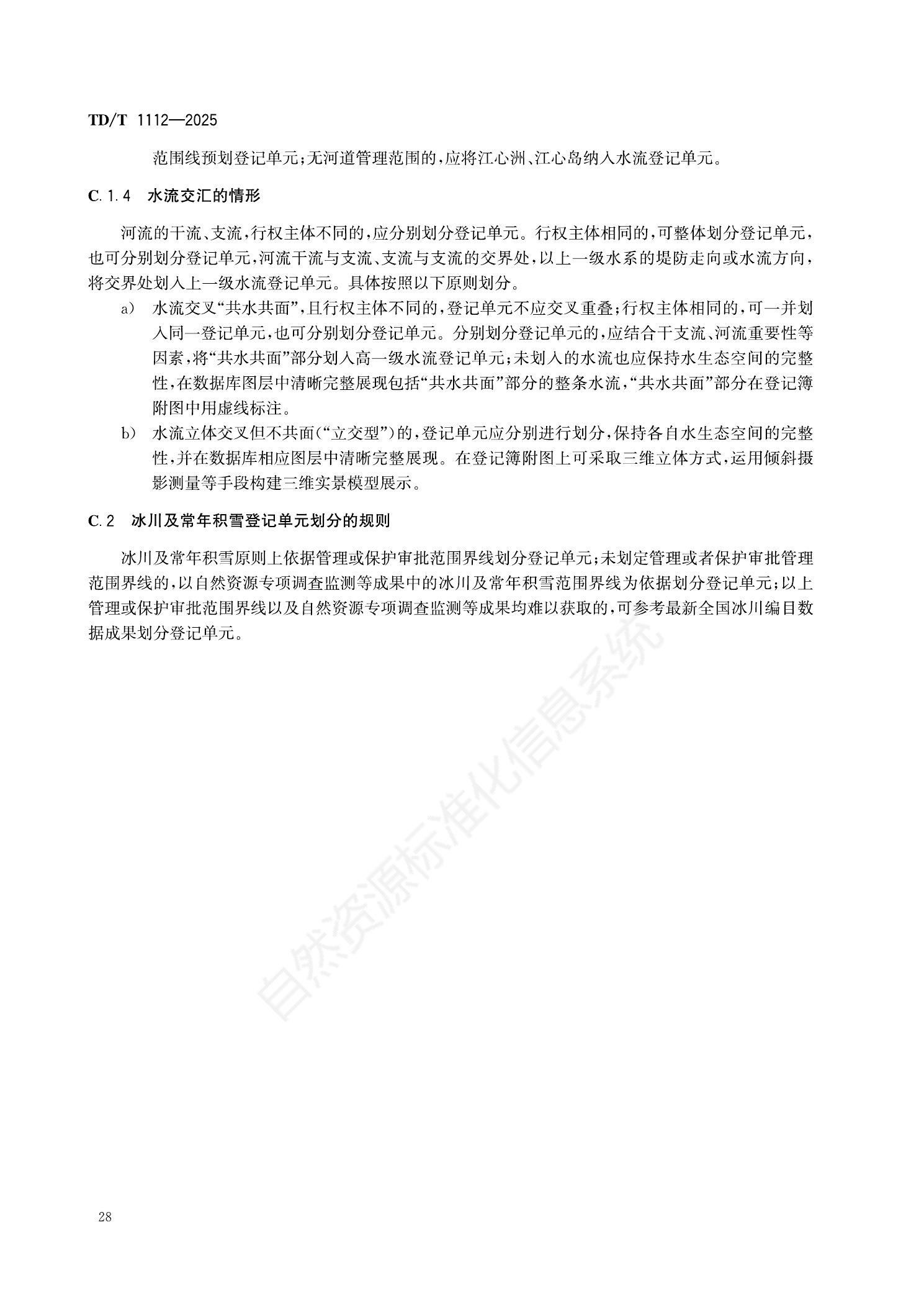 原文第31页