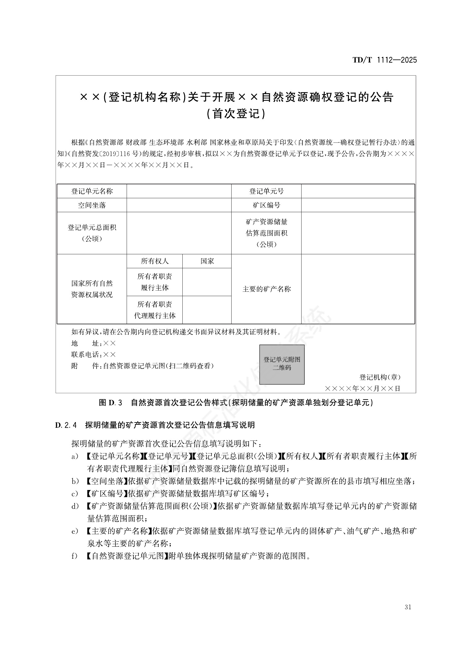 原文第34页