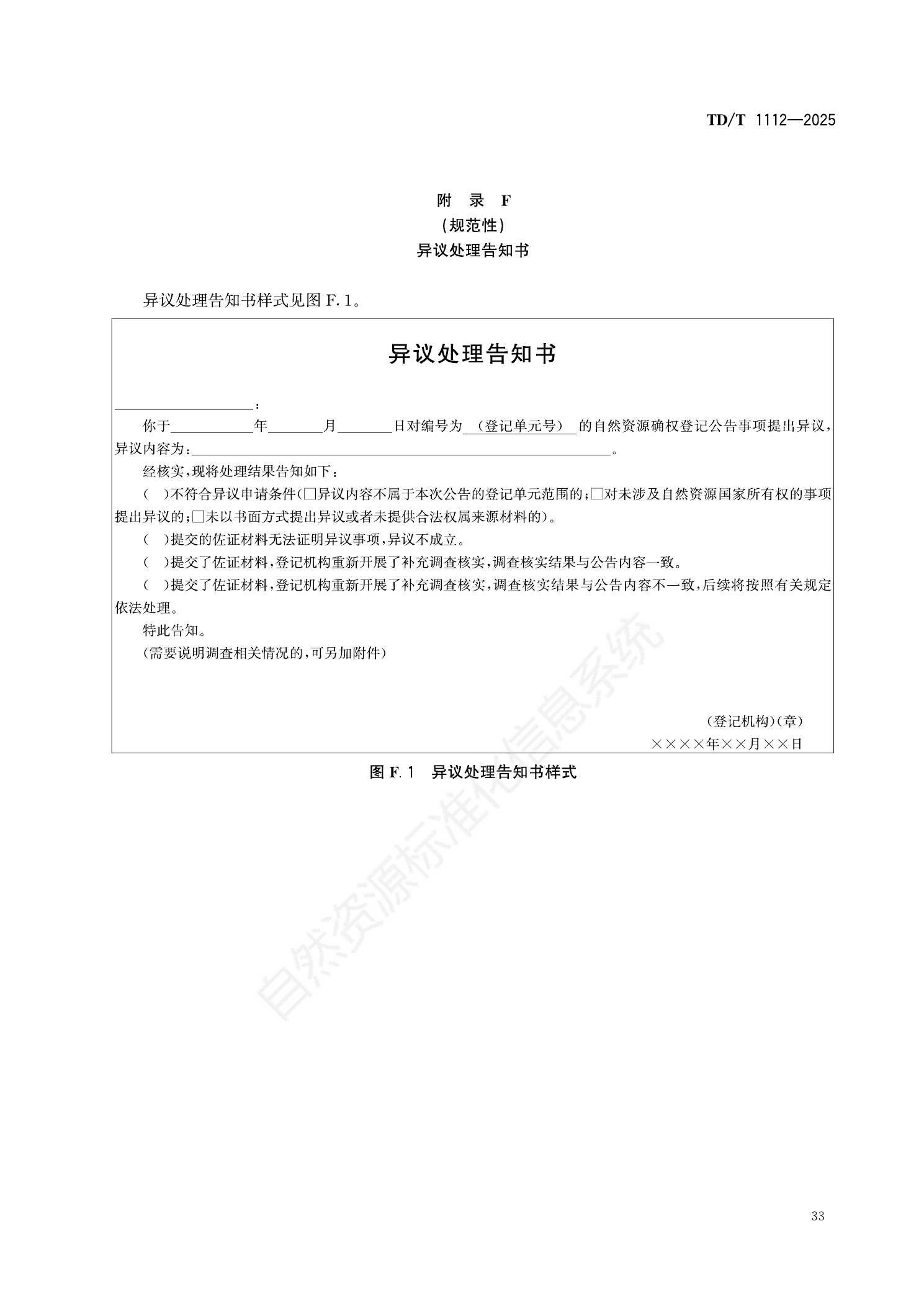 原文第36页