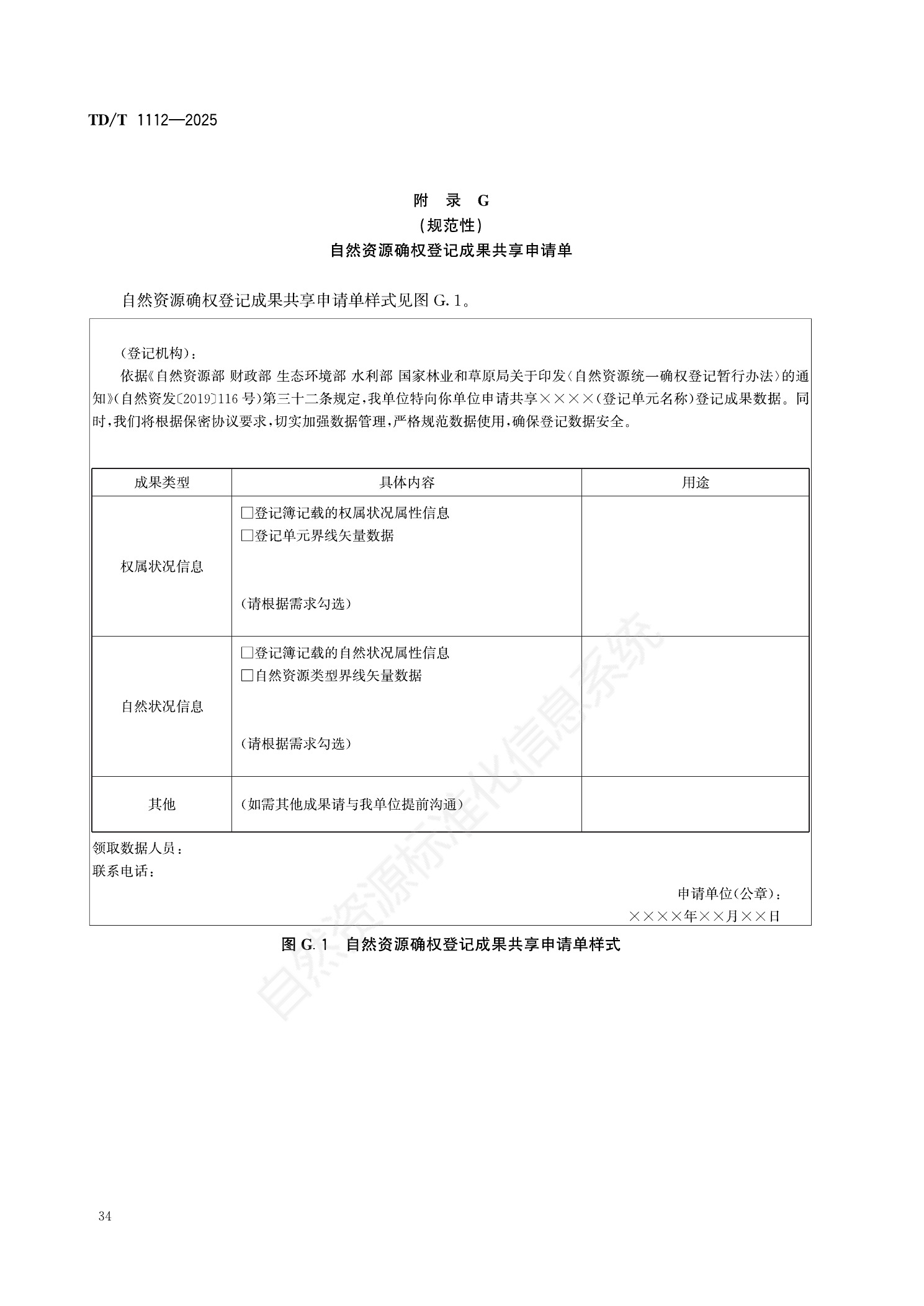 原文第37页