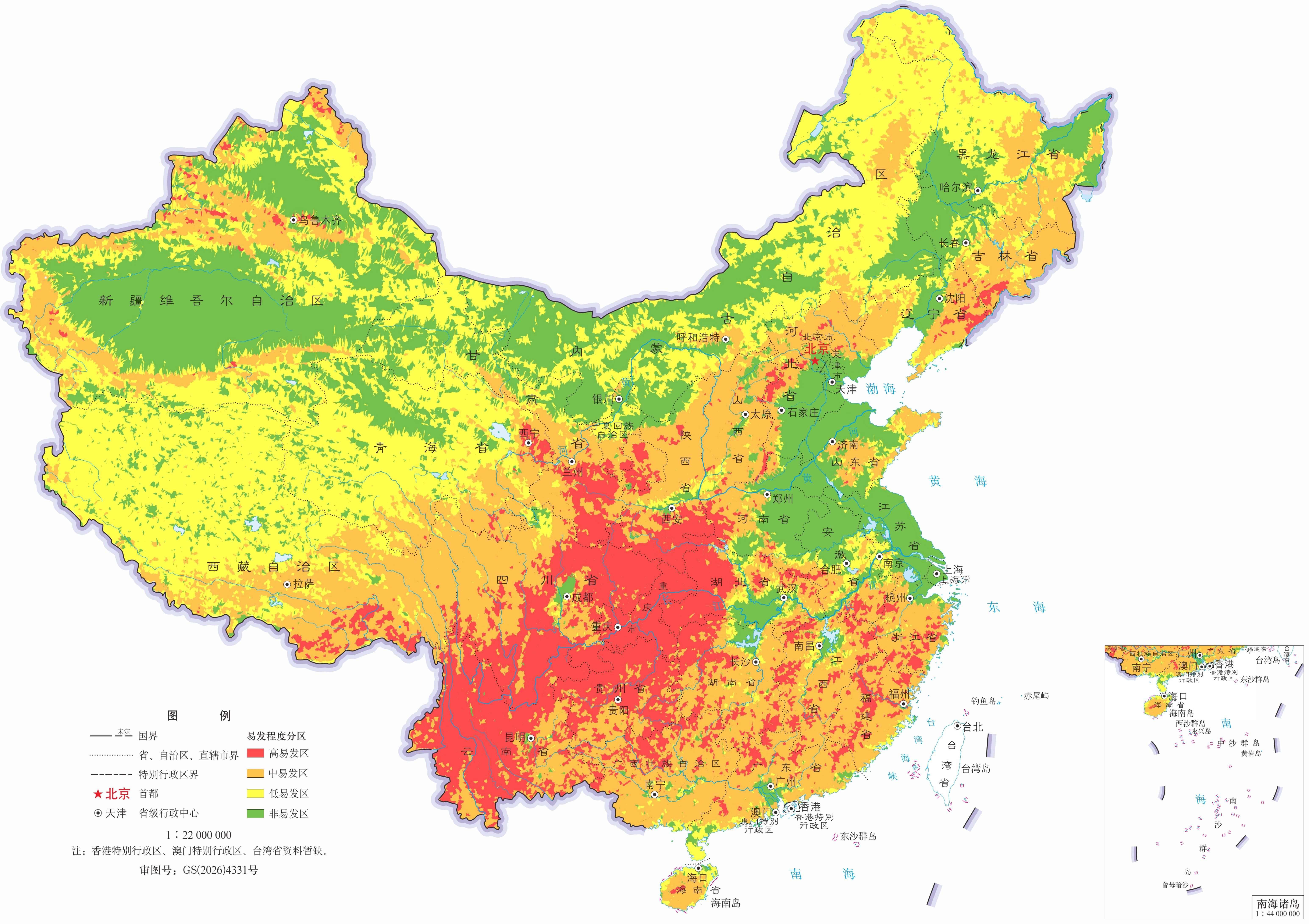 全国崩塌滑坡泥石流易发程度评价图