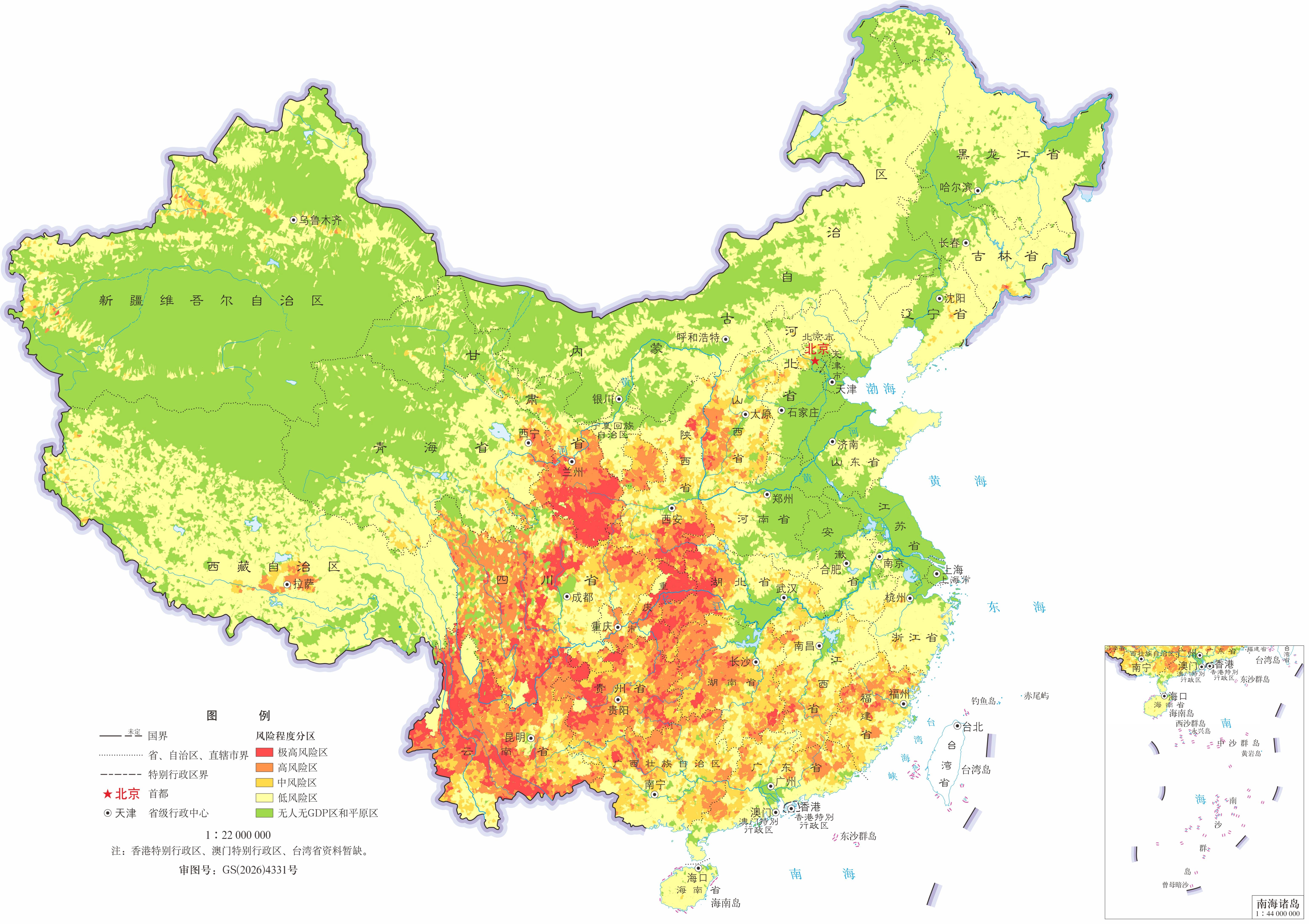 全国崩塌滑坡泥石流风险评价图