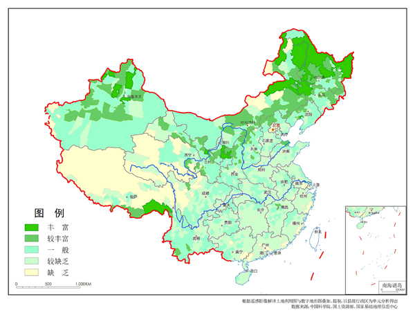 图2 人均可利用土地资源评价图