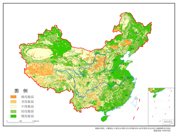 图4 生态脆弱性评价图