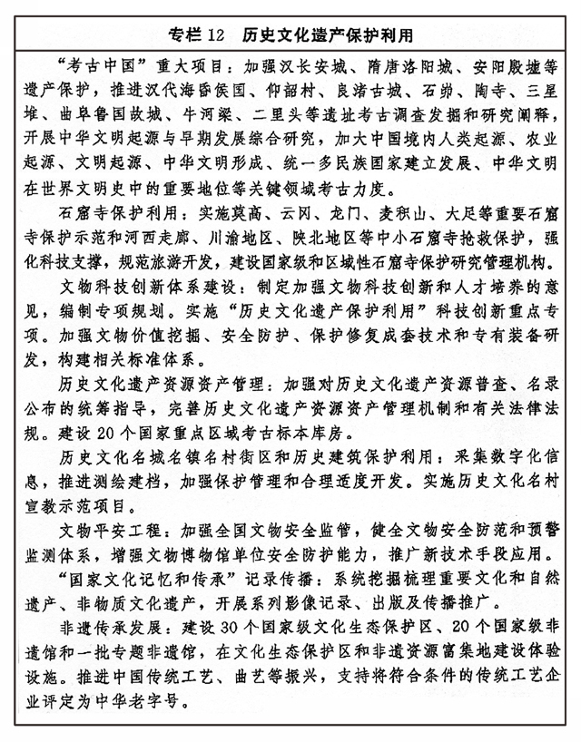 B44-020-012.jpg