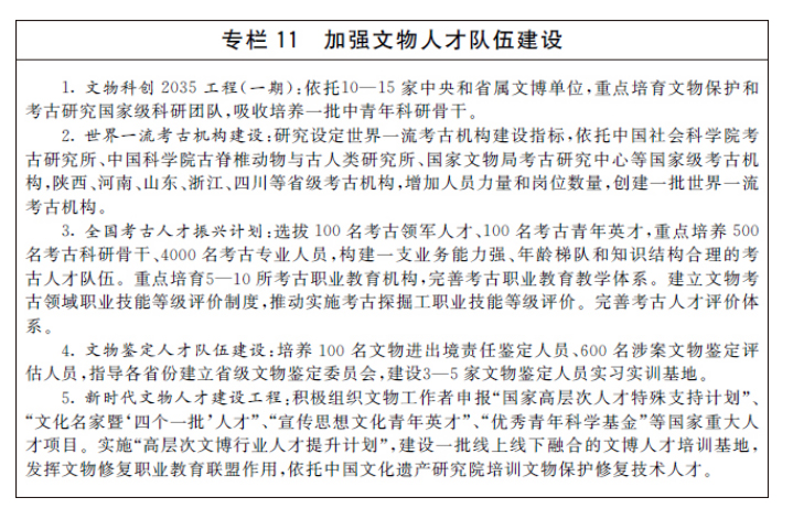 B44-027-0151-1.jpg