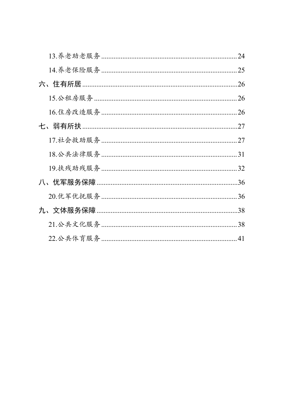B44-040-page-02.png