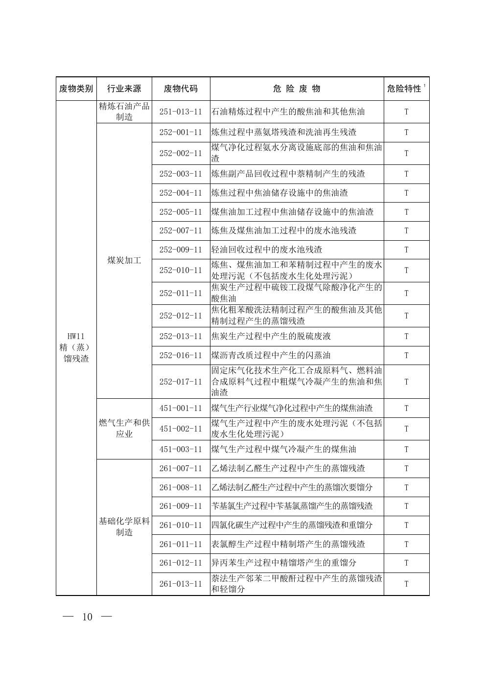 B44-041-page-08.png
