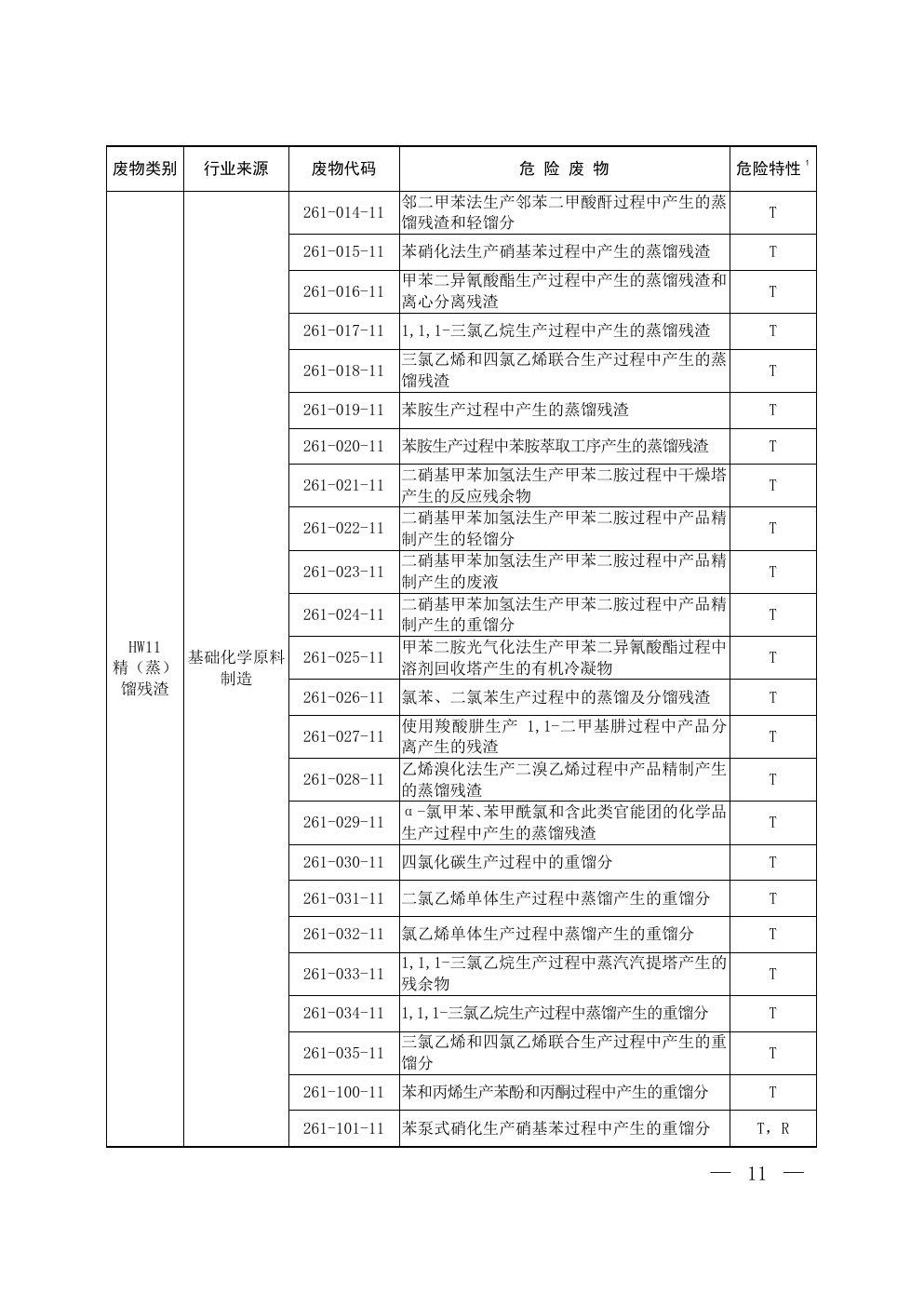 B44-041-page-09.png