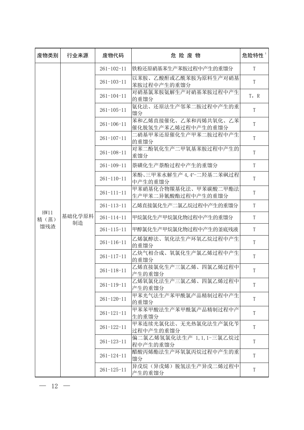 B44-041-page-10.png