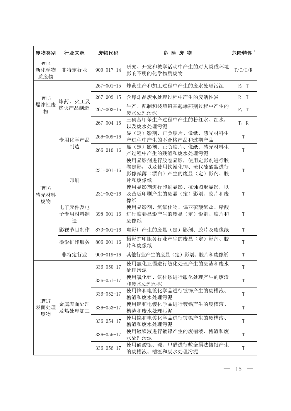B44-041-page-13.png