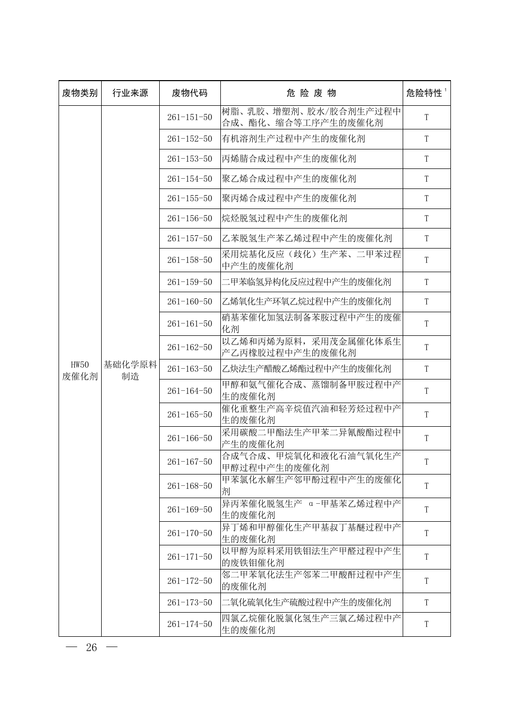 B44-041-page-24.png