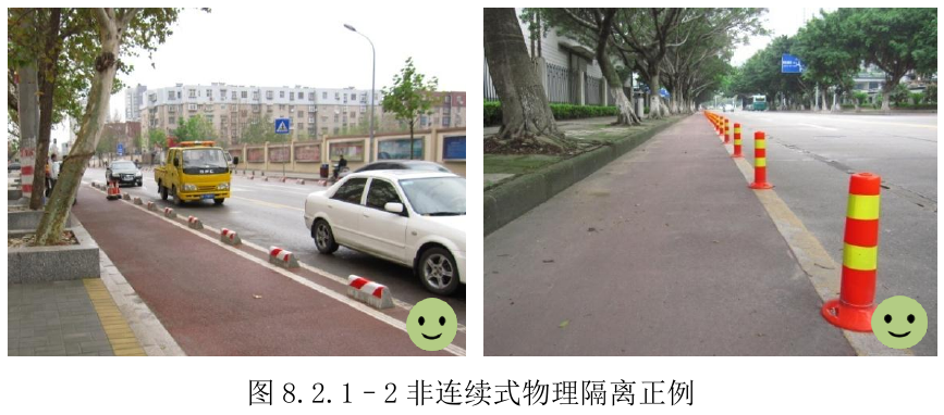 图8.2.1–2非连续式物理隔离正例