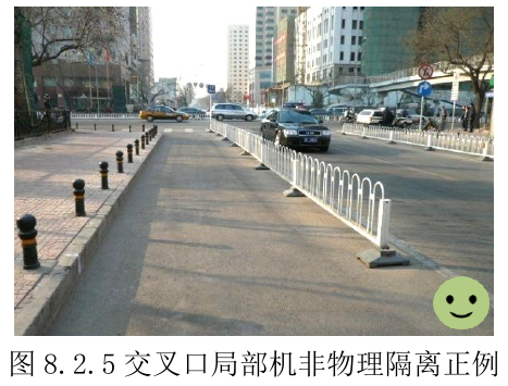 图 8.2.5交叉口局部机非物理隔离正例