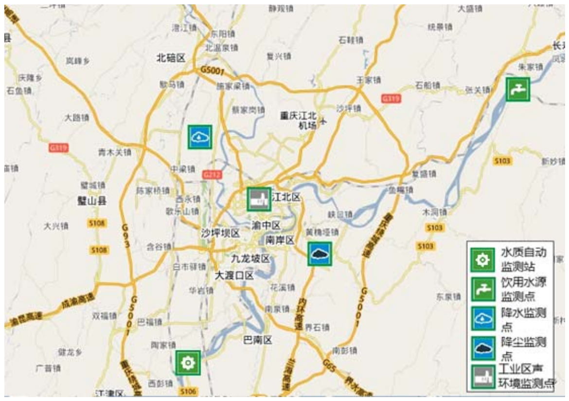 附录D（资料性附录）重庆市环境质量示例