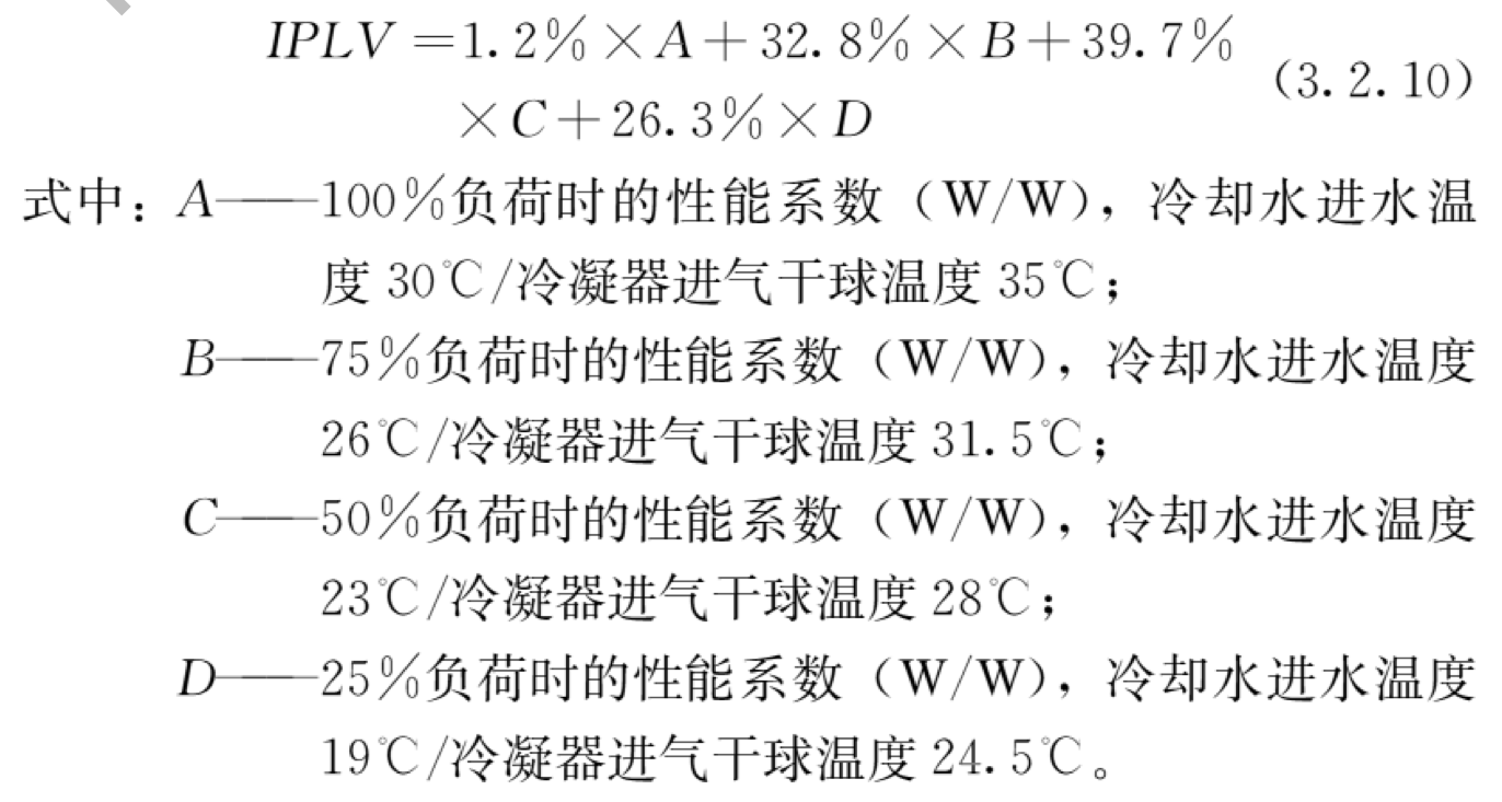 公式3.2.10及A、B、C、D参数说明