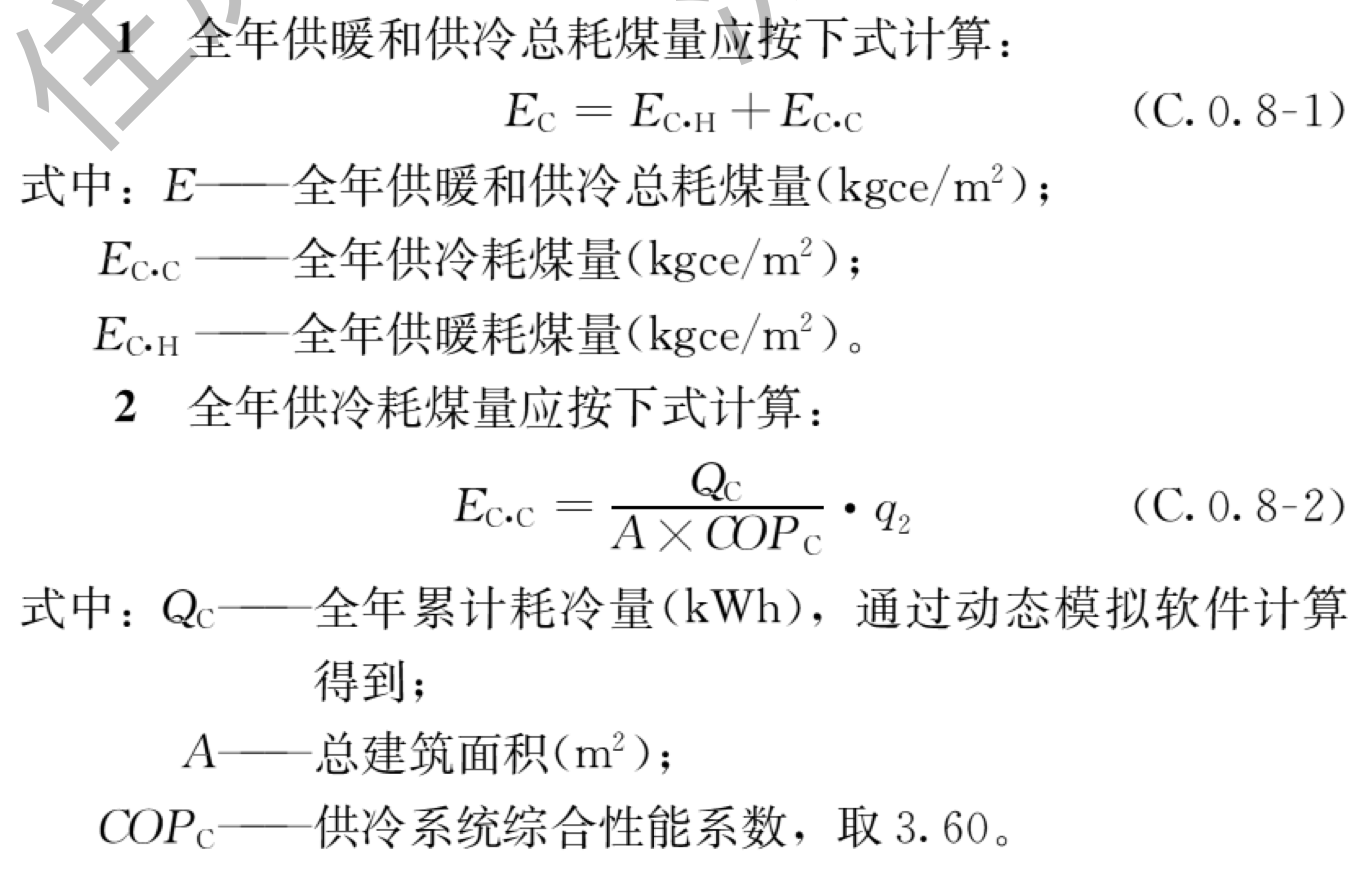 C.0.8第1、2项