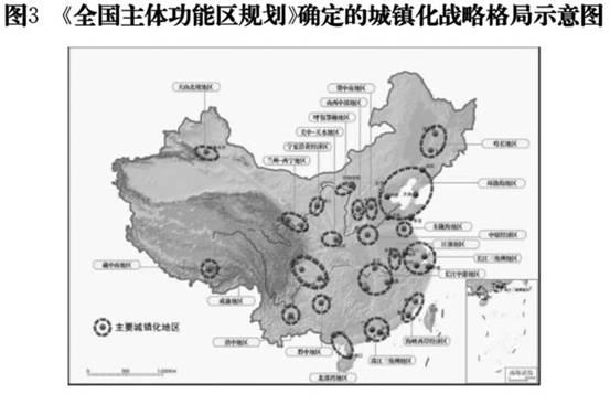 第四篇 优化城镇化布局和形态，插图 1