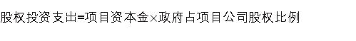 计算公式1