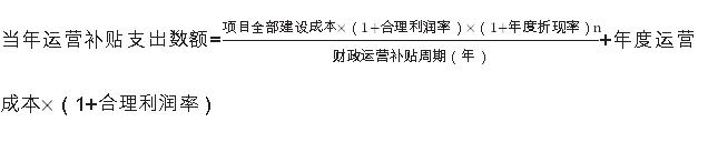 计算公式2