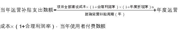 计算公式3